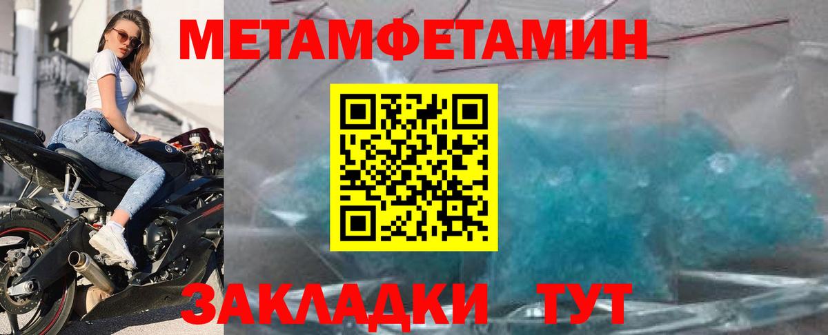 Орск  АМФ  Вход с VPN  Амфетамин 98% 