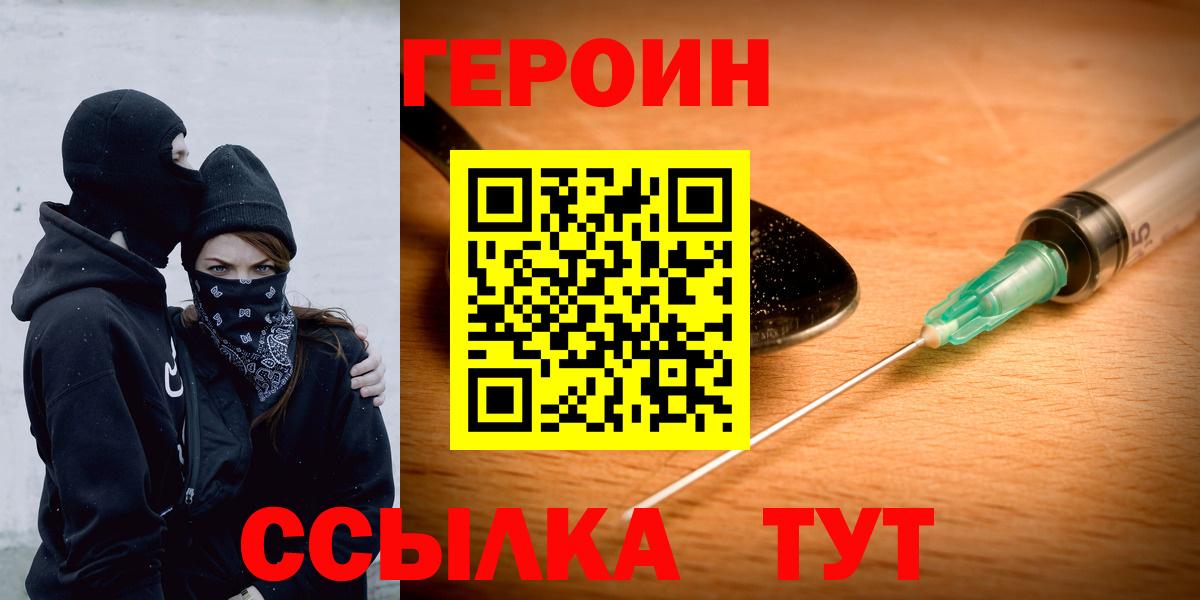 LSD-25  Мефедрон  Марихуана  Мефедрон   Орск  Вход с VPN  ГАШИШ  Кокаин 