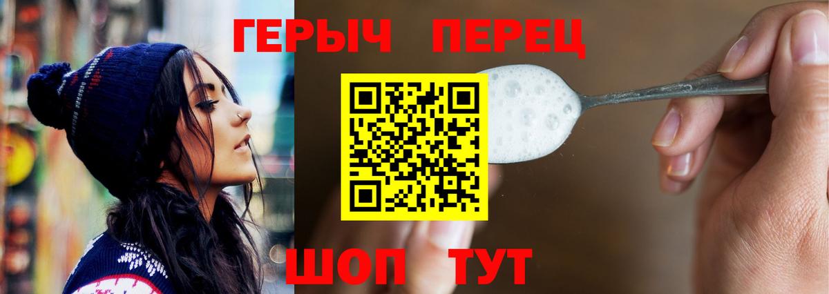Героин афганец Орск