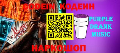 меф VHQ Славянск-на-Кубани