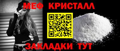 альфа пвп Сланцы