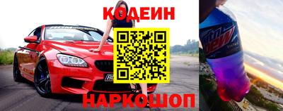 меф VHQ Славянск-на-Кубани