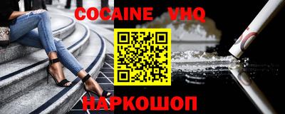 альфа пвп Сланцы