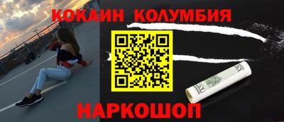 молекула духа Славгород