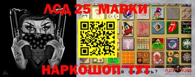альфа пвп Сланцы