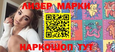молекула духа Славгород