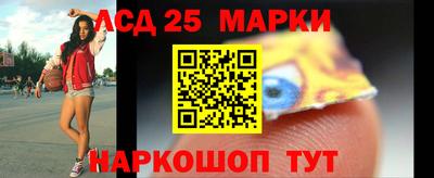 молекула духа Славгород