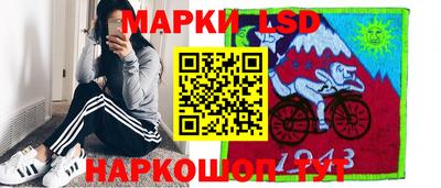 молекула духа Славгород