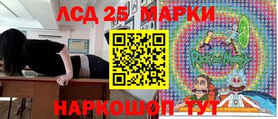 альфа пвп Сланцы