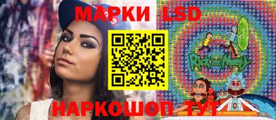 молекула духа Славгород