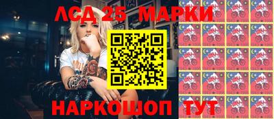 альфа пвп Сланцы
