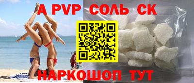 меф VHQ Славянск-на-Кубани