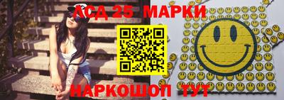 альфа пвп Сланцы