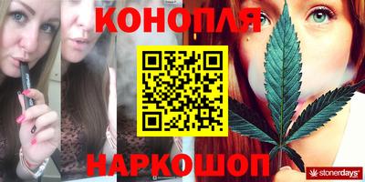 меф VHQ Славянск-на-Кубани
