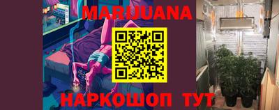 молекула духа Славгород