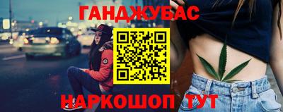 меф VHQ Славянск-на-Кубани