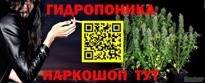 меф VHQ Славянск-на-Кубани