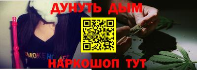 меф VHQ Славянск-на-Кубани