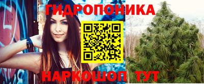 меф VHQ Славянск-на-Кубани