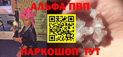 молекула духа Славгород