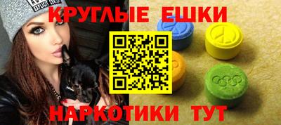 молекула духа Славгород