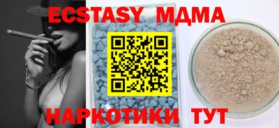 альфа пвп Сланцы