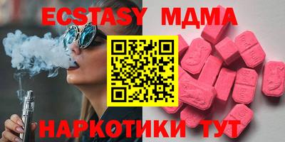молекула духа Славгород