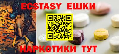 молекула духа Славгород