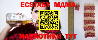 альфа пвп Сланцы