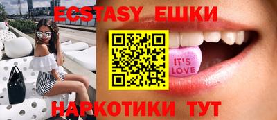 альфа пвп Сланцы