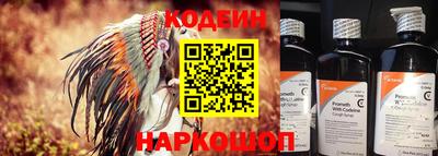 меф VHQ Славянск-на-Кубани