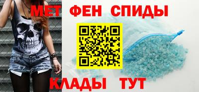 альфа пвп Сланцы