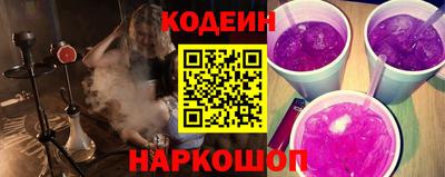 альфа пвп Сланцы