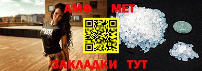 альфа пвп Сланцы