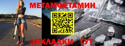 молекула духа Славгород