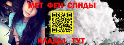 альфа пвп Сланцы