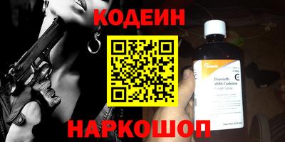 меф VHQ Славянск-на-Кубани