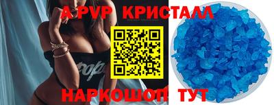 меф VHQ Славянск-на-Кубани