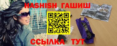 альфа пвп Сланцы
