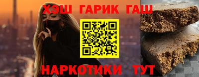 меф VHQ Славянск-на-Кубани