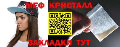 молекула духа Славгород