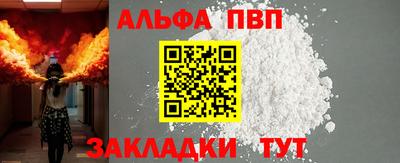 меф VHQ Славянск-на-Кубани