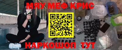 молекула духа Славгород