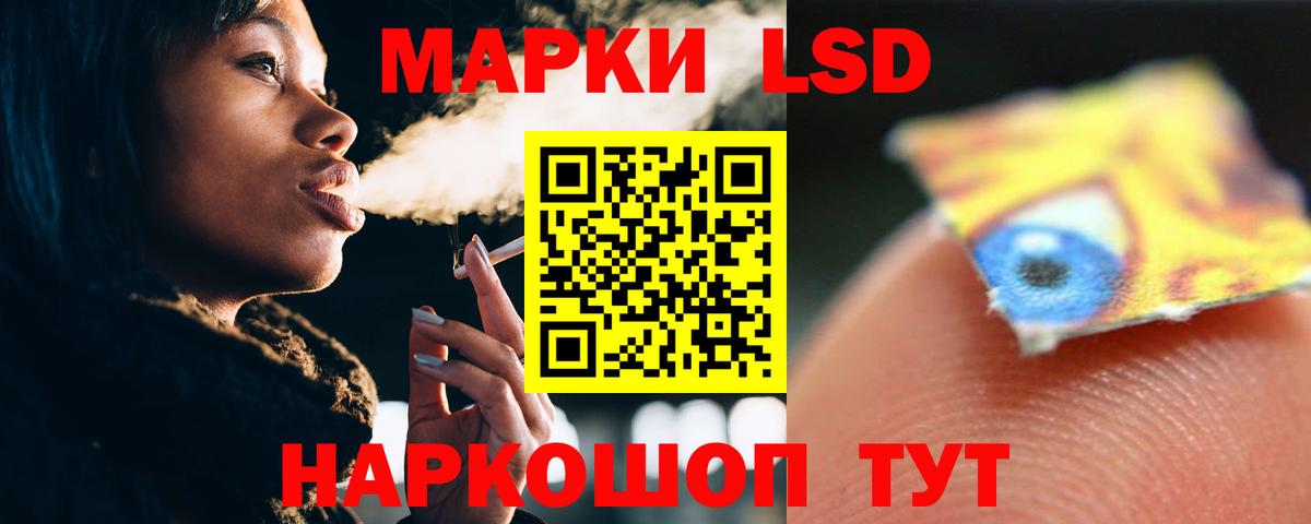 Орск  ЛСД экстази кислота  Вход с VPN 