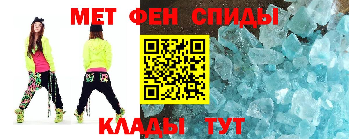 Орск  Метамфетамин Декстрометамфетамин 99.9%  Метамфетамин Декстрометамфетамин 99.9%  Вход с VPN 