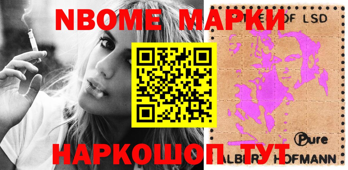 Галлюциногенные грибы Орск