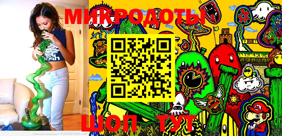 Псилоцибиновые грибы ЛСД Орск