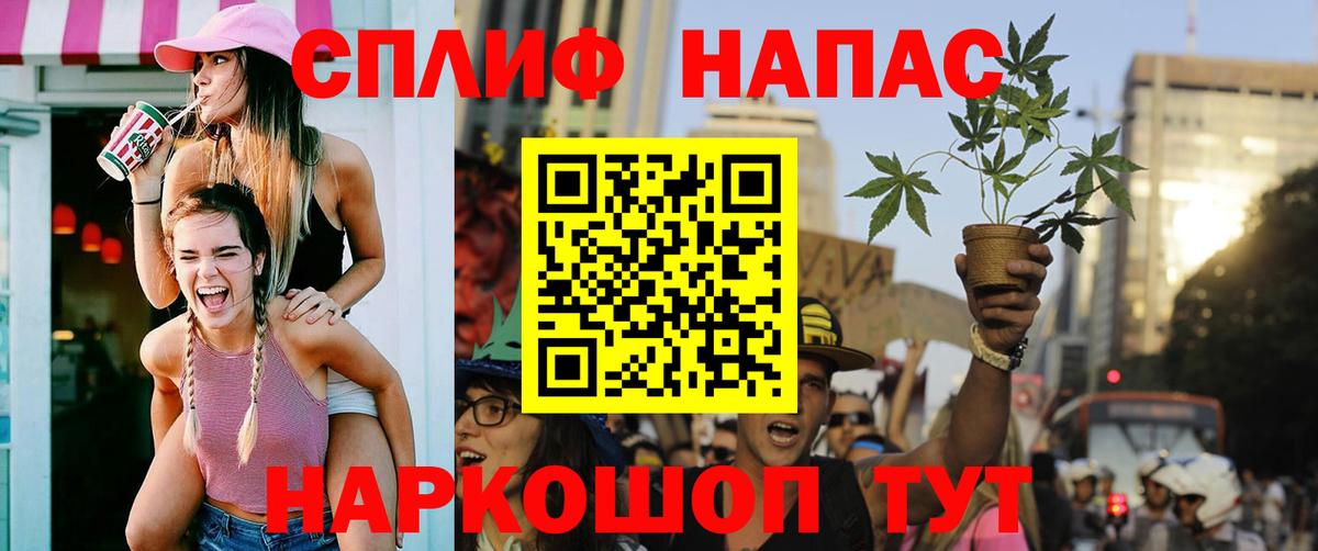 Бошки Шишки индика  МАРИХУАНА план  Вход с VPN  Орск  Конопля марихуана  Шишки марихуана ГИДРОПОН 
